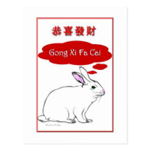 Gong Xi Fa Cai/kines Vykort
