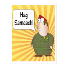 Hagga Sameach - glad helgvykort