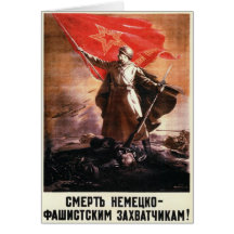 Hälsningkort med det ryska WWII-propagandatrycket