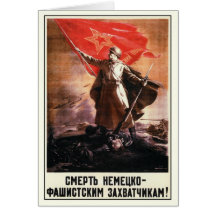 Hälsningkort med det ryska WWII-propagandatrycket