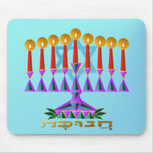 Hanukah mousepad mus matta