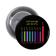 Hanukkah Knappar