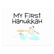 Hanukkah min första Hanukkah (menorasnögubben) Vykort