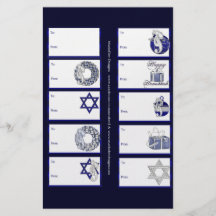 Hanukkah planlägger märkre för 1 gåva på en sida - flygblad designs