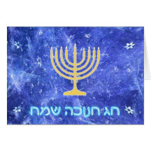 Hanukkah Snowstorm Kort