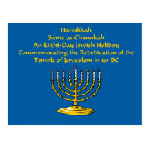 Hanukkah vykort