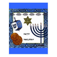 Hanukkah Vykort