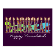 Hanukkah vykort: Lyckliga Hanukkah
