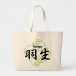 hanyu tote bag