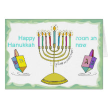_HAPPY_Hanukkah Kort