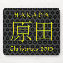 Harada Monogram Musmatta