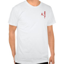 Himmel i Sumi-E - blod Tshirts
