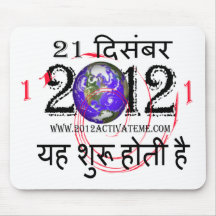 Hindi 2012 musmattor