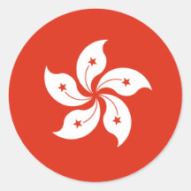 Hong Kong Klistermärke