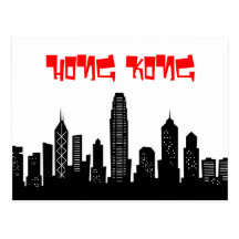 Hong Kong tecknadvykort