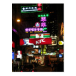 Hong Kong vykort
