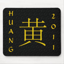 Huang Monogram Musmattor