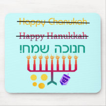 Hur man stavar Hanukkah Mousepad Mus Mattor