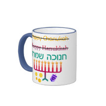 Hur man stavar Hanukkah muggar