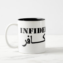 ICKE-TROENDE…, Mugg