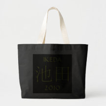 Ikeda Monogram Tote Bag