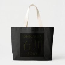 Ishikawa Monogram Tygkassar