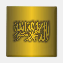 Islamisk bekännelse magneter