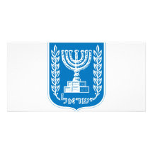 israel_armoirieslag av armen fotokort