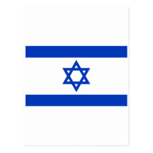 Israel flagga vykort