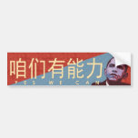 ????? Ja kan vi - Obama den politiska bildekalet
