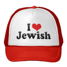 Jag älskar judiskt baseball hat