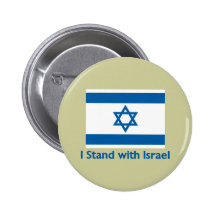 Jag står med Israel gåvor och utslagsplatser Pins