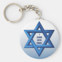 Jag står med Israel Nyckel Ring