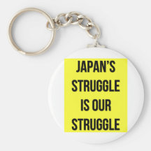Japan ansträngning är vår ansträngning nyckelringar