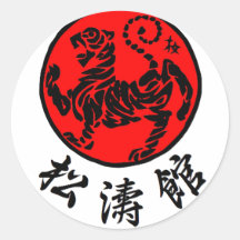Japansk Calligraphy för Shotokan resningsol - Kara Rund Klistermärke