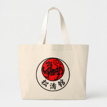 Japansk Calligraphy för Shotokan resningsol - Kara Tote Bag