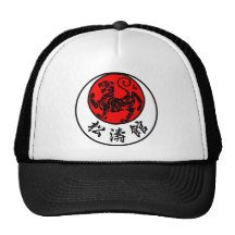 Japansk Calligraphy för Shotokan resningsol - Kara Baseball Hat