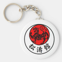 Japansk Calligraphy för Shotokan resningsol - Kara Nyckelringar