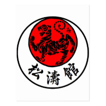 Japansk Calligraphy för Shotokan resningsol - Kara Vykort