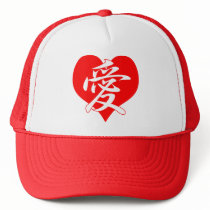 Japansk hjärtalastbilsförarehatt