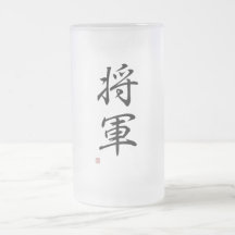 Japansk Kanji "General ", Kaffe Kopp