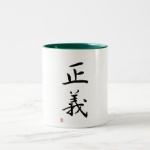 Japansk Kanji "rättvisa ", Muggar
