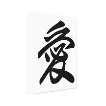 Japansk kärlek canvasdukar med gallerikvalitet