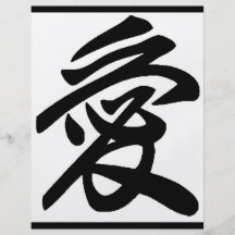 Japansk kärlek full färg flygblad