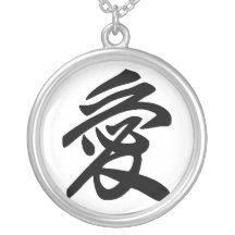 Japansk kärlek halsband