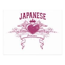 Japansk Princess Vykort