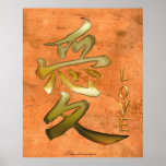 Japanskt KANJIsymbol för asiatisk konstserie för k Print