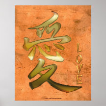 Japanskt KANJIsymbol för asiatisk konstserie för k Print