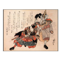 Japanskt måla C. 1800's Vykort