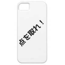 japanskt meddelande "ställning iphone5-fodral för  iPhone 5 hud
